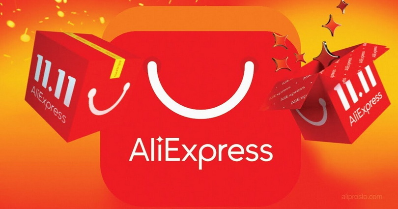 aliexpress