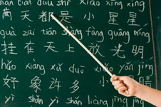 mandarin-idioma